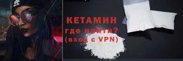 COCAINE Богданович